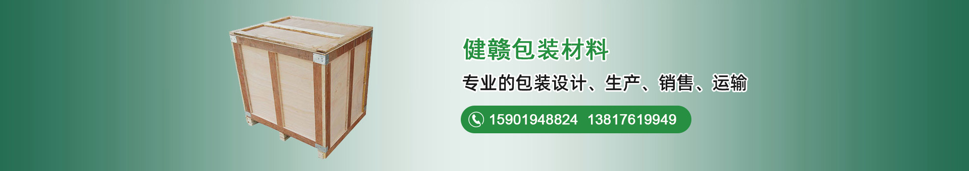 環(huán)衛(wèi)車(chē)電控系統(tǒng)解決方案提供商