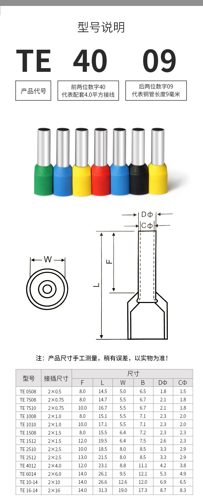 詳情頁.jpg 詳情頁.jpg
