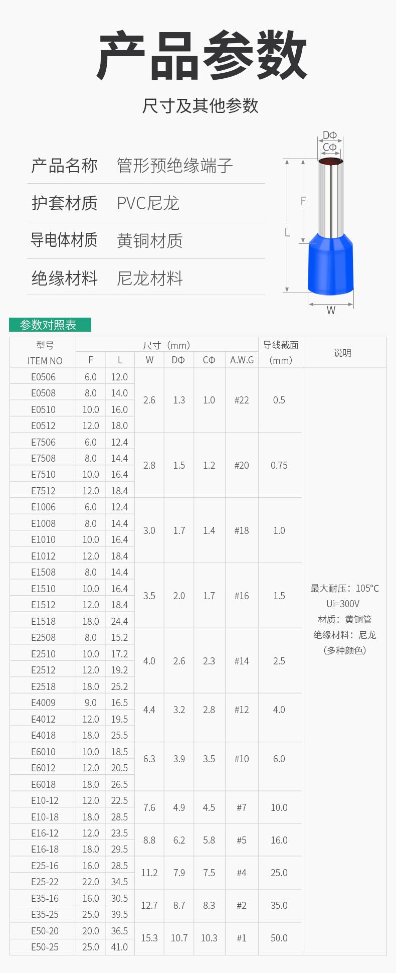 詳情長圖.jpg 詳情長圖.jpg